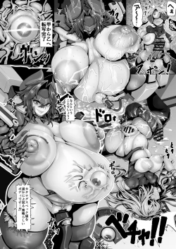 Page 18 of RIPPERGIRL YABAMI