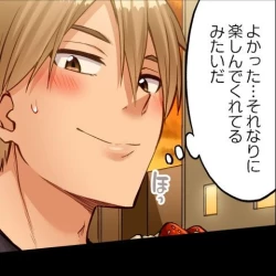 Page 101 of Asoko Araiya no Oshigoto| Traditional Job of Washing Girl's Body CH.224-229