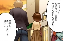 Page 104 of Asoko Araiya no Oshigoto| Traditional Job of Washing Girl's Body CH.224-229