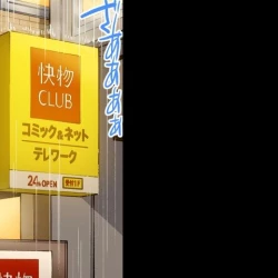 Page 110 of Asoko Araiya no Oshigoto| Traditional Job of Washing Girl's Body CH.224-229