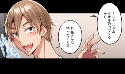 Page 120 of Asoko Araiya no Oshigoto| Traditional Job of Washing Girl's Body CH.224-229