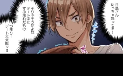 Page 124 of Asoko Araiya no Oshigoto| Traditional Job of Washing Girl's Body CH.224-229