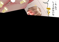 Page 230 of Asoko Araiya no Oshigoto| Traditional Job of Washing Girl's Body CH.224-229