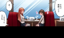 Page 39 of Asoko Araiya no Oshigoto| Traditional Job of Washing Girl's Body CH.224-229