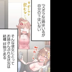 Page 41 of Asoko Araiya no Oshigoto| Traditional Job of Washing Girl's Body CH.224-229