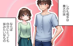 Page 42 of Asoko Araiya no Oshigoto| Traditional Job of Washing Girl's Body CH.224-229