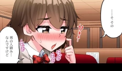 Page 45 of Asoko Araiya no Oshigoto| Traditional Job of Washing Girl's Body CH.224-229