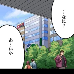 Page 87 of Asoko Araiya no Oshigoto| Traditional Job of Washing Girl's Body CH.224-229