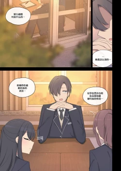 Page 3 of Vanilla Max_ Ep.Club