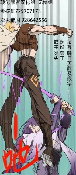 Page 13 of Honkai Star Rail