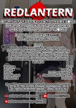 Page 91 of Boku no koto ga suki sugiru toshiue in kya onee-san no sei shori seikatsu ● REC