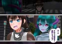 Page 116 of 特攻機動グレイスライナー