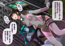 Page 124 of 特攻機動グレイスライナー