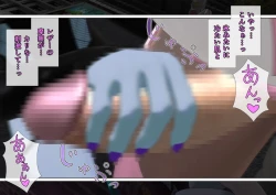 Page 126 of 特攻機動グレイスライナー