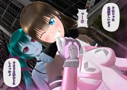 Page 130 of 特攻機動グレイスライナー