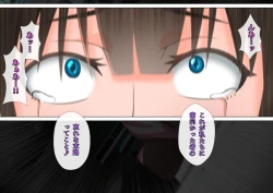 Page 152 of 特攻機動グレイスライナー