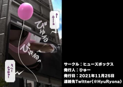 Page 154 of 特攻機動グレイスライナー