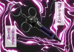 Page 18 of 特攻機動グレイスライナー