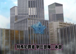 Page 32 of 特攻機動グレイスライナー