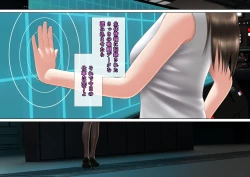 Page 34 of 特攻機動グレイスライナー