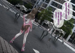 Page 42 of 特攻機動グレイスライナー