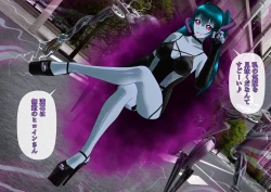 Page 49 of 特攻機動グレイスライナー