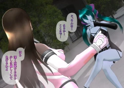 Page 58 of 特攻機動グレイスライナー