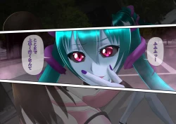 Page 59 of 特攻機動グレイスライナー