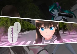 Page 60 of 特攻機動グレイスライナー