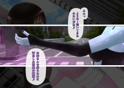 Page 63 of 特攻機動グレイスライナー