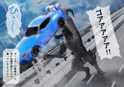 Page 6 of 特攻機動グレイスライナー