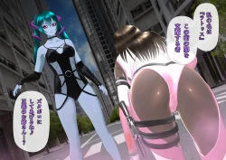 Page 70 of 特攻機動グレイスライナー