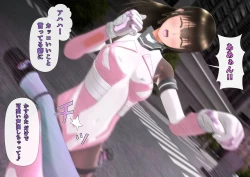 Page 86 of 特攻機動グレイスライナー