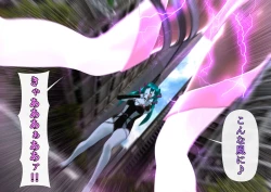 Page 89 of 特攻機動グレイスライナー