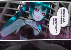 Page 92 of 特攻機動グレイスライナー