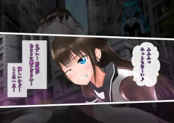 Page 93 of 特攻機動グレイスライナー