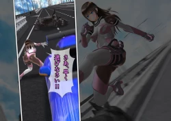 Page 9 of 特攻機動グレイスライナー