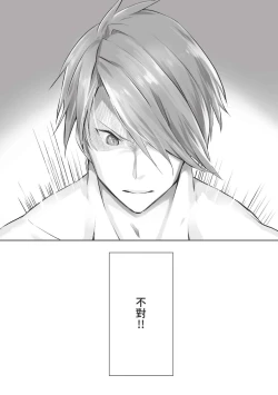 Page 70 of Kemomimi no Lycoris 1