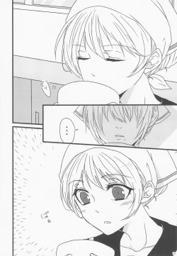 Page 25 of [Gintama]