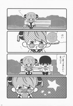 Page 40 of [Gintama]