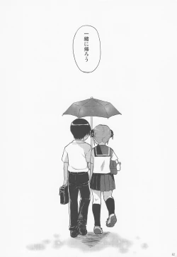 Page 89 of [Gintama]