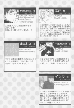 Page 93 of [Gintama]