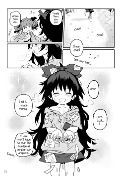 Page 21 of Omegumi! Shionchan