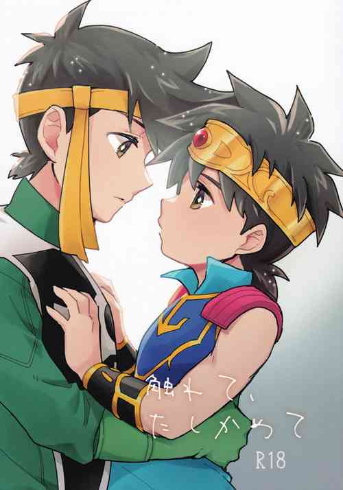 Download Furete, Tashikamete