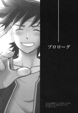 Page 3 of Hayyp End de Machiawase - see you at the happy ending