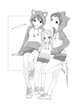 Page 159 of Itsuki-kun ga osewaninarimasu sairokushu