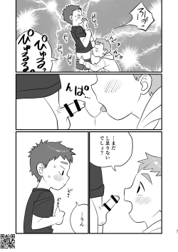 Page 21 of See Show! 3