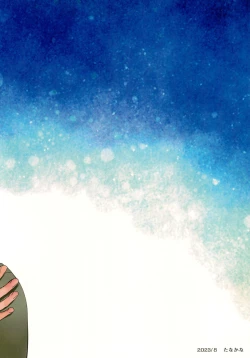 Page 24 of HAPPY SUMMER LASTNIGHT