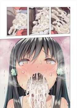 Page 57 of あずみと汚じさんのひみつきち