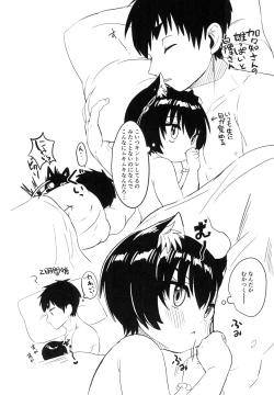 Page 23 of Kagachisan